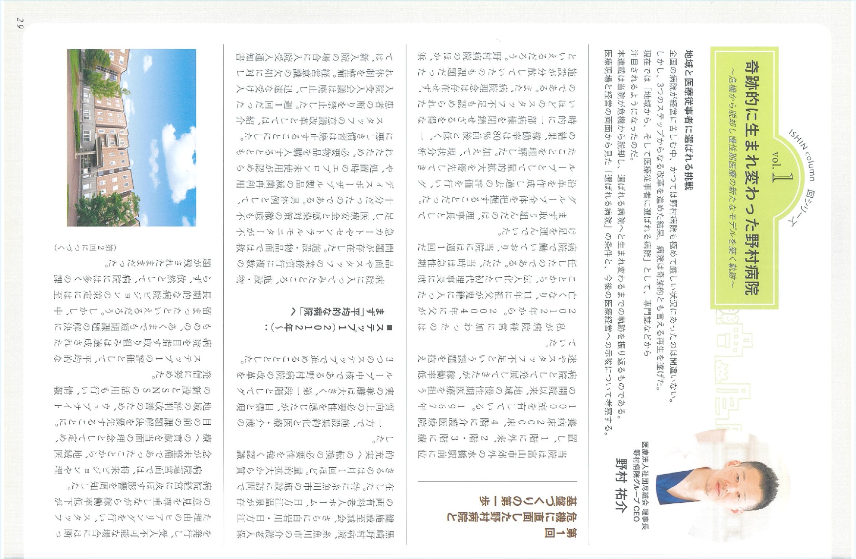 【未開封】奇跡の医学 カタカムナ 〜一瞬で痛みを消し去り 病状、病気を癒す〜 丸山 修寛 奇跡の医学 カタカムナ～一瞬で痛みを消し去り 症状